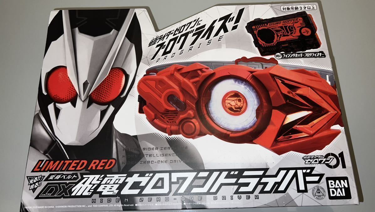 フィギュア専門店 -ソダチトイズ / DX飛電ゼロワンドライバー LIMITED