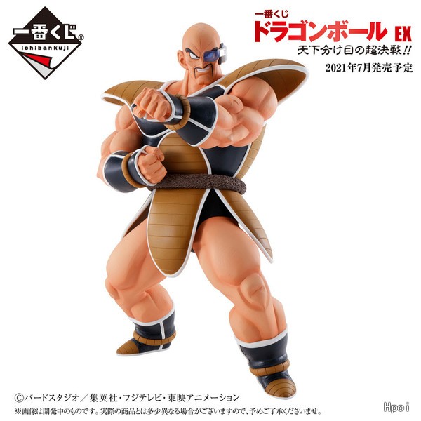 フィギュア専門店 -ソダチトイズ / 一番くじ ドラゴンボール EX