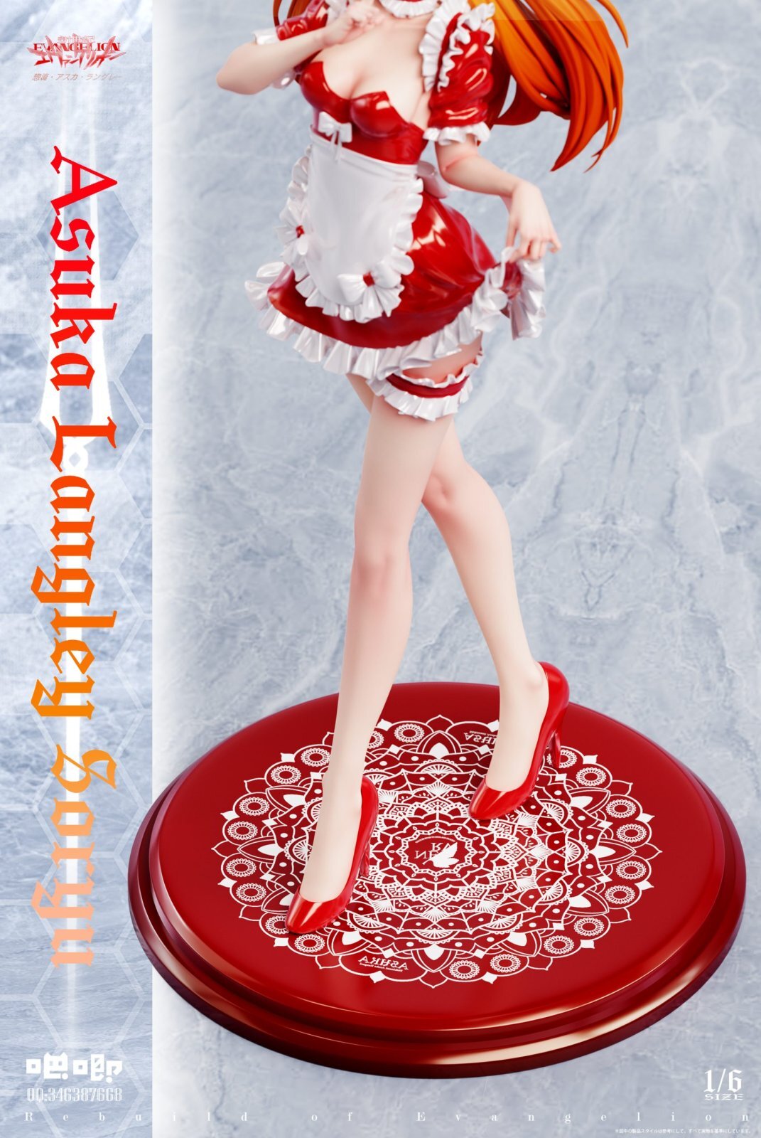 フィギュア専門店 -ソダチトイズ / 吧唧/Ba JI studio ASK 1/6