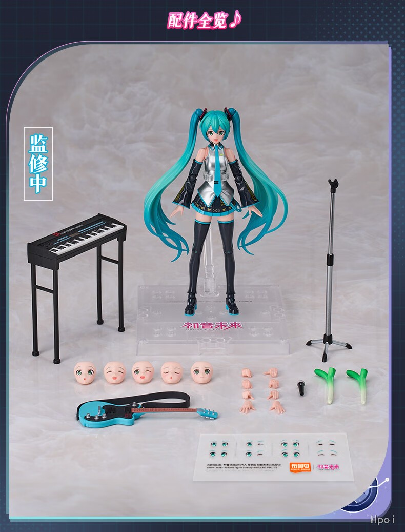 フィギュア専門店 -ソダチトイズ / BLOKS GROUP 初音ミク アクション