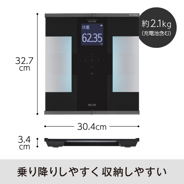体組成計 インナースキャンデュアル ブラック RD-930LBK [スマホ管理