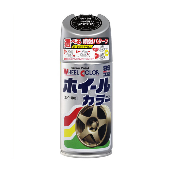 ソフト99 ホイールカラー つや消しブラック 【補修ペイント】｜ソフト