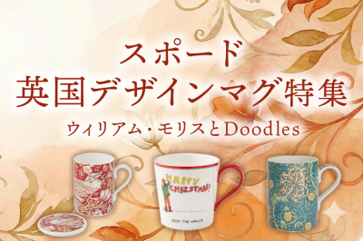 ジノリ1735／リチャードジノリ ローズブルー プレート20cm | 洋食器の