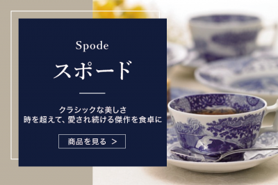 店舗取り寄せ商品】ジノリ1735／リチャードジノリ ベッキオホワイト