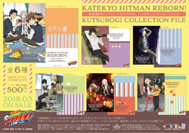 商品紹介 | 株式会社ソル・インターナショナル