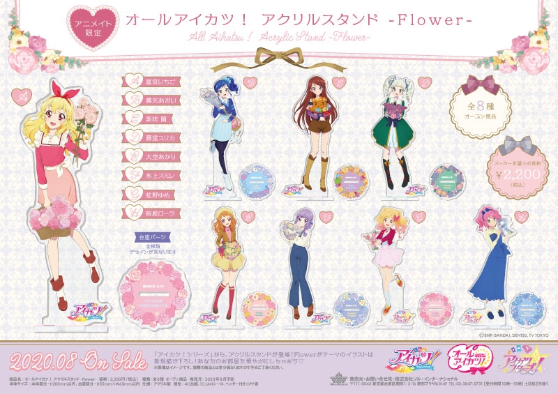 商品紹介 | 株式会社ソル・インターナショナル