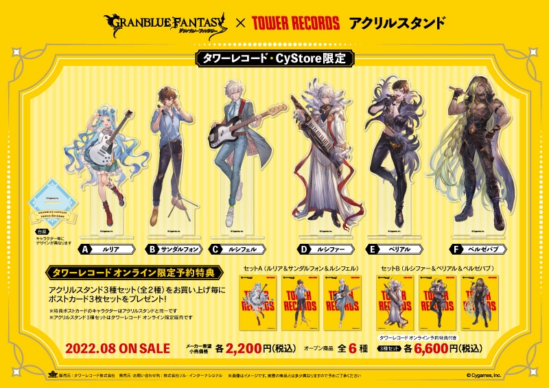 商品紹介 | 株式会社ソル・インターナショナル