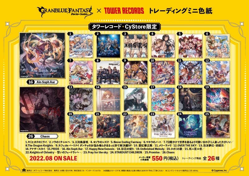 商品紹介 | 株式会社ソル・インターナショナル