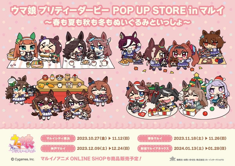 商品紹介 | 株式会社ソル・インターナショナル