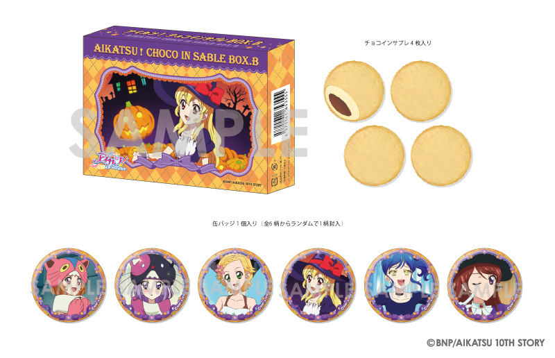 商品紹介 | 株式会社ソル・インターナショナル