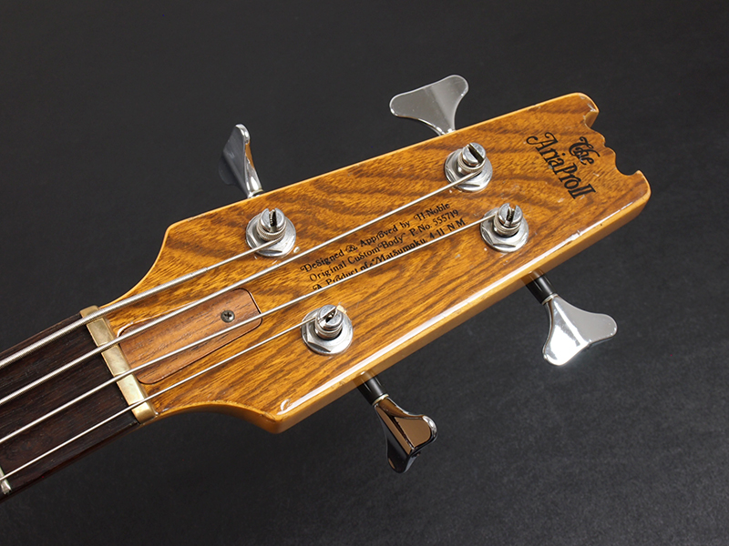 Aria Pro II SB-700 Super Bass Walnut(WA) 1980年製 税込販売価格