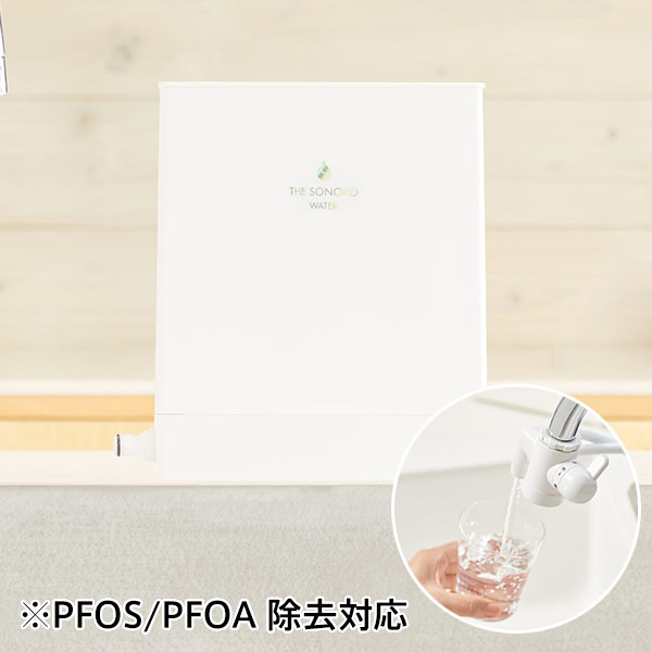 商品一覧ページ | SONOKO オンラインショップ | HOME(雑貨)