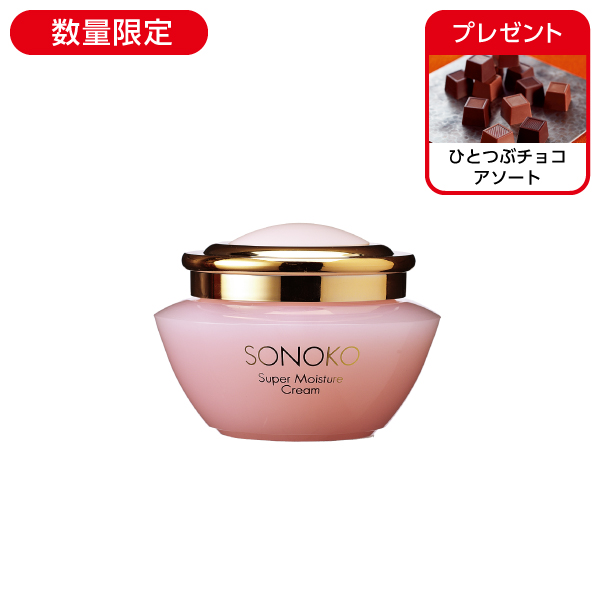 商品一覧ページ | SONOKO オンラインショップ | 化粧品