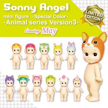 全世界待望のスペシャルカラー第3弾が発売決定！ ｜ Sonny Angel