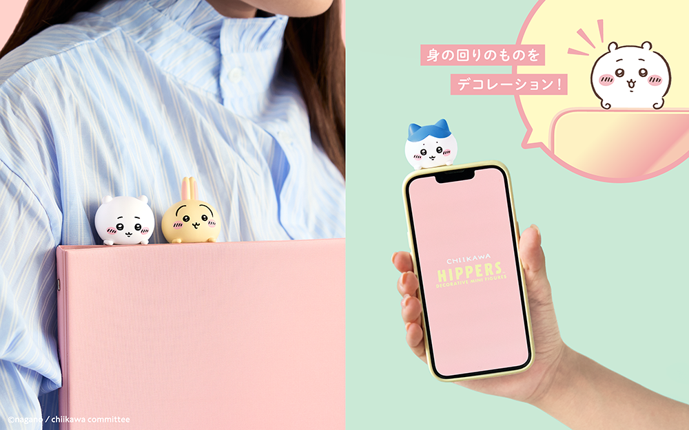 HIPPERS CHIIKAWA [Japan Domestic Only] | Sonny Angel Store