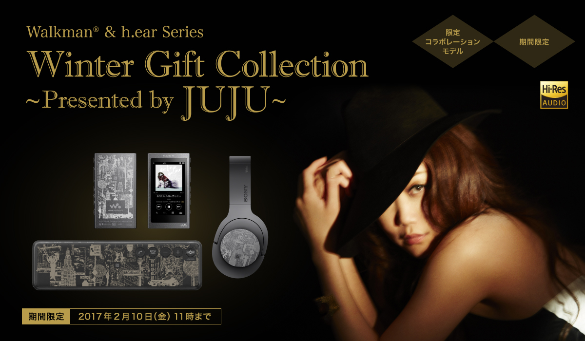 Walkman® & h.ear Series Winter Gift Collection ～Presented by JUJU