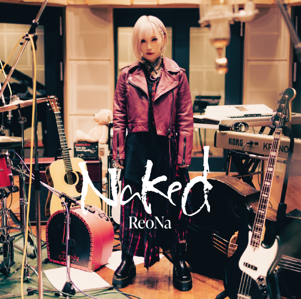 Naked【初回生産限定盤】 | ReoNa | ソニーミュージックオフィシャルサイト
