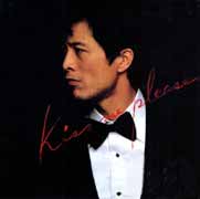 Kiss Me Please | 矢沢永吉 | ソニーミュージックオフィシャルサイト