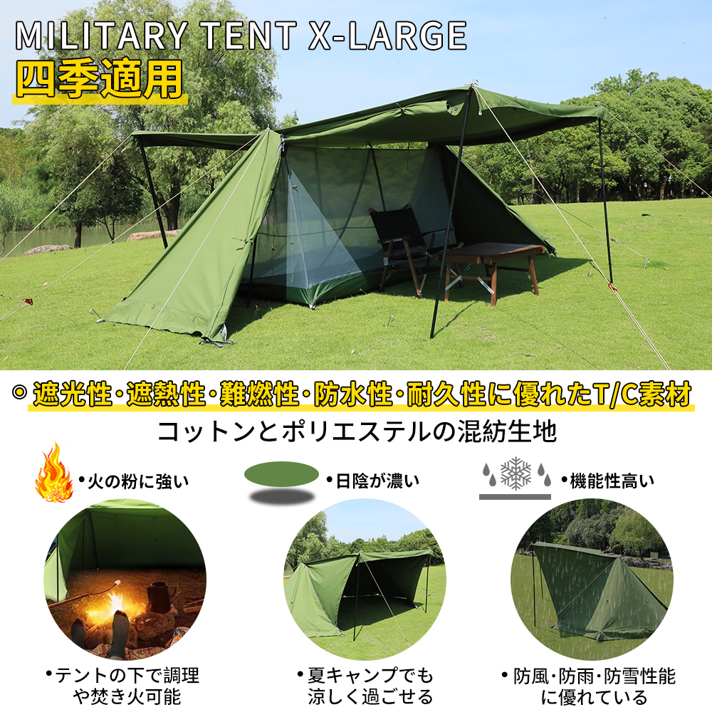 アメリカ軍テント 自衛隊寝具 アメリカ軍テント 自衛隊寝具 【公式通販】