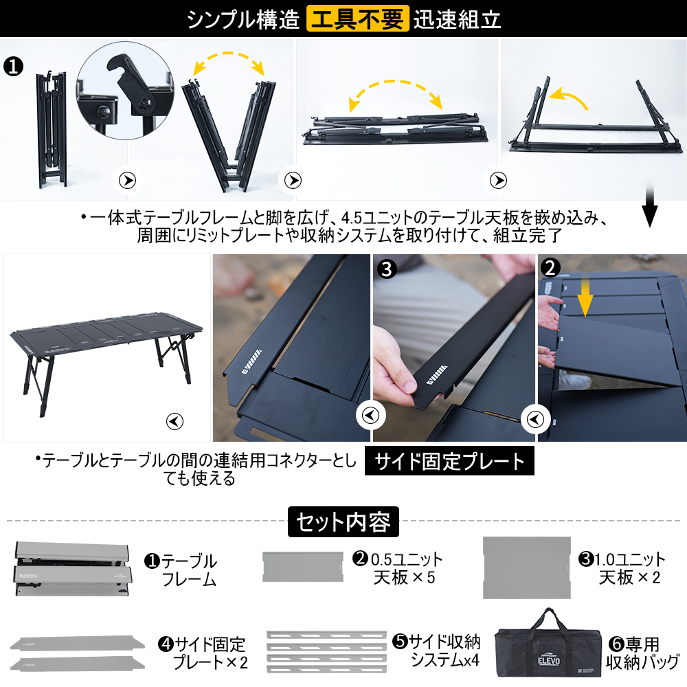 公式]SOOMLOOM official shop / Soomloom 4.5ユニット 昇降式キャンプ