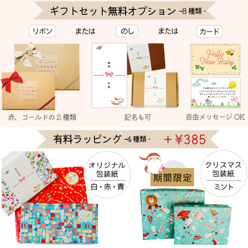 積み木,ドミノ,ブロック はじめての 赤ちゃん 積み木セット 22P 型はめ