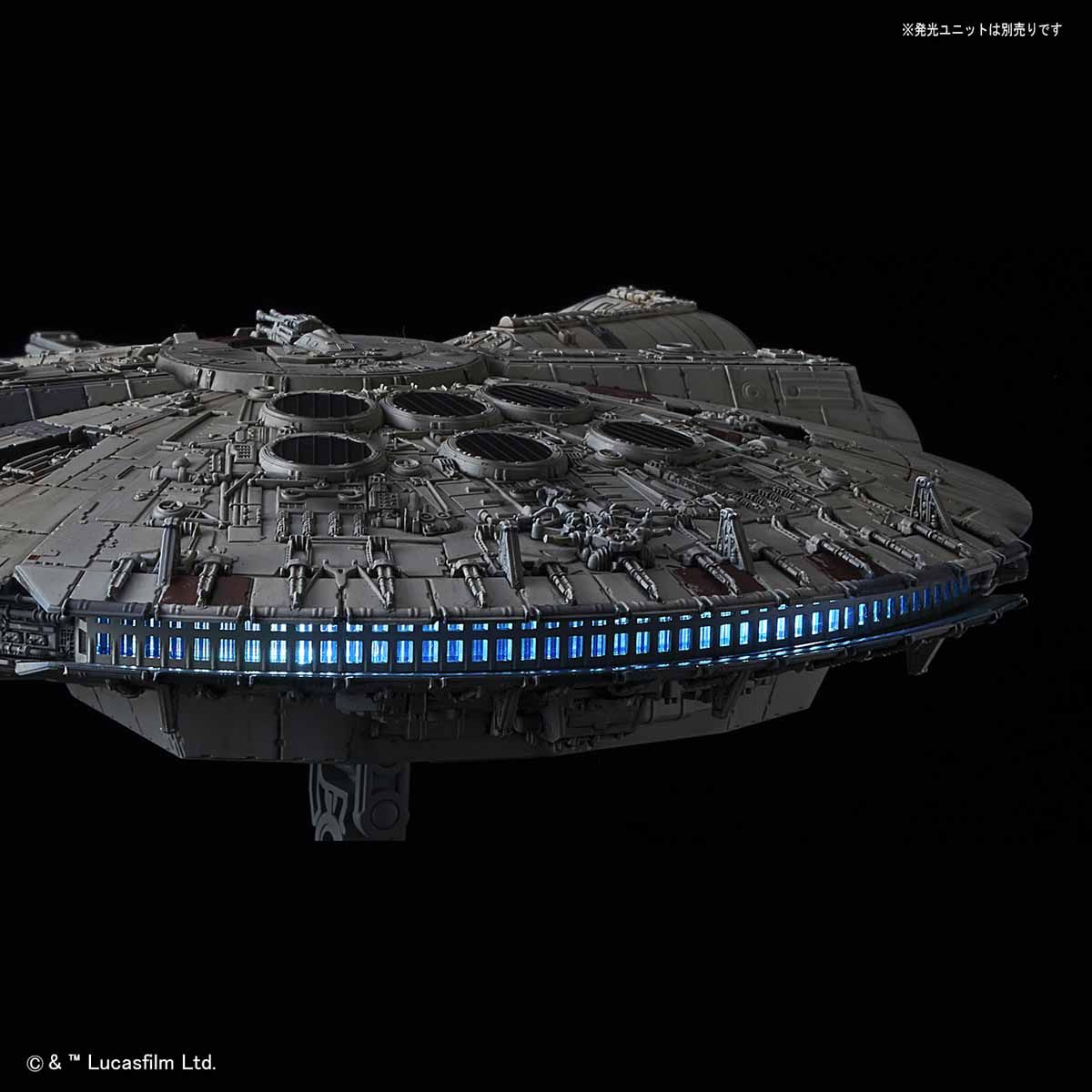 ミレニアム・ファルコン(スター・ウォーズ/スカイウォーカーの夜明け