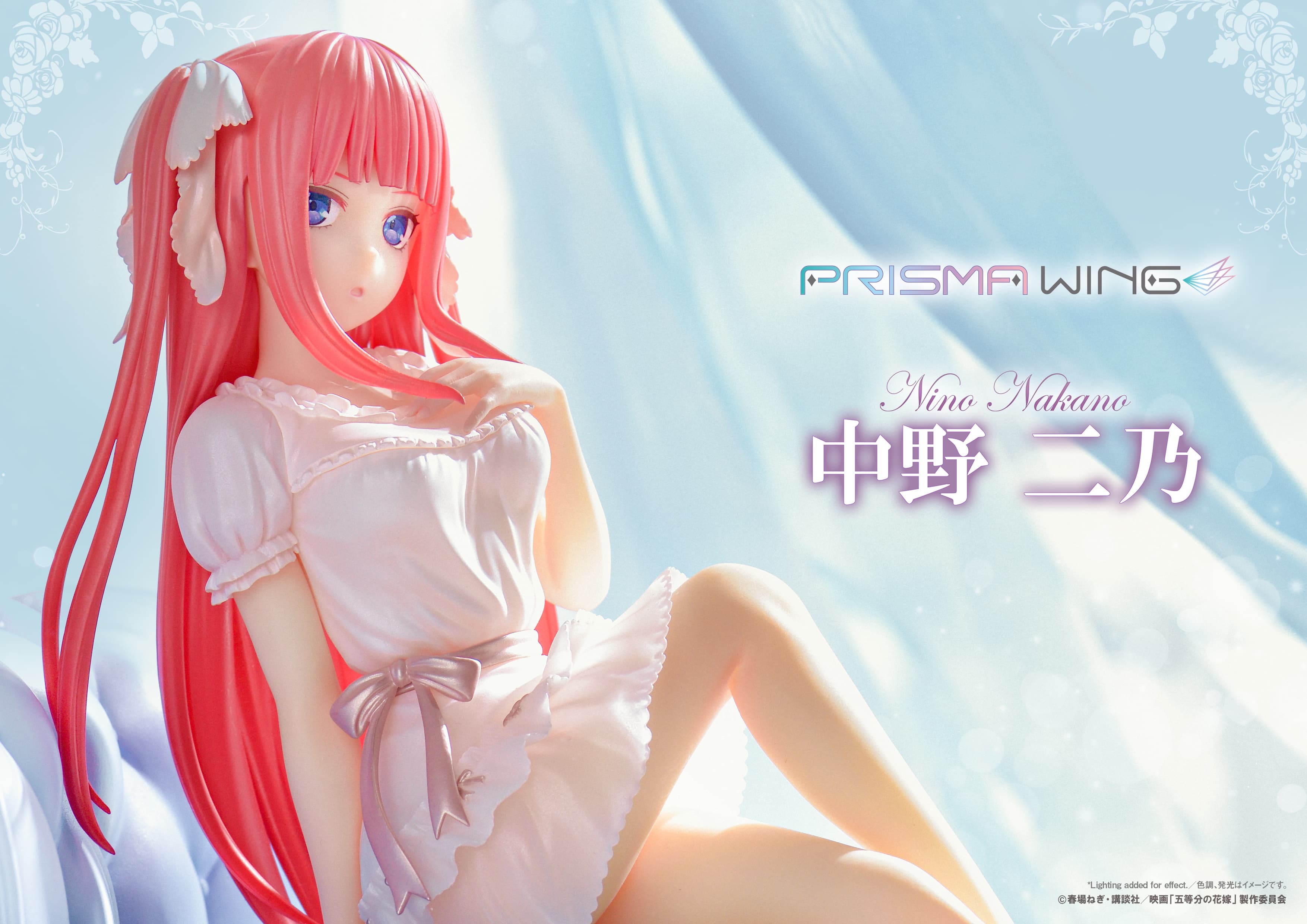 PRISMA WING 中野二乃 1/7スケール – SOOTANG HOBBY