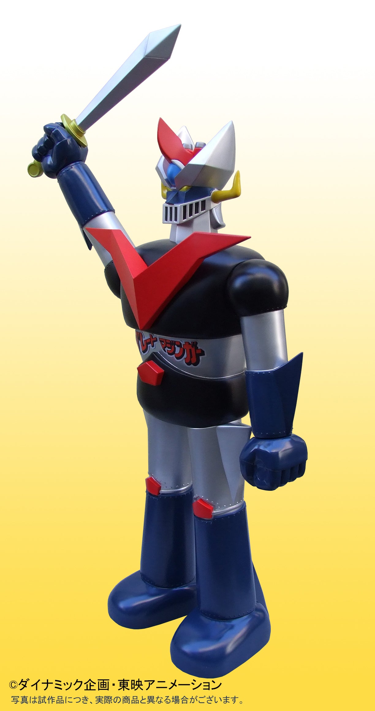ポピー店頭用ジャンボグレートマジンガーBタイプ – SOOTANG HOBBY