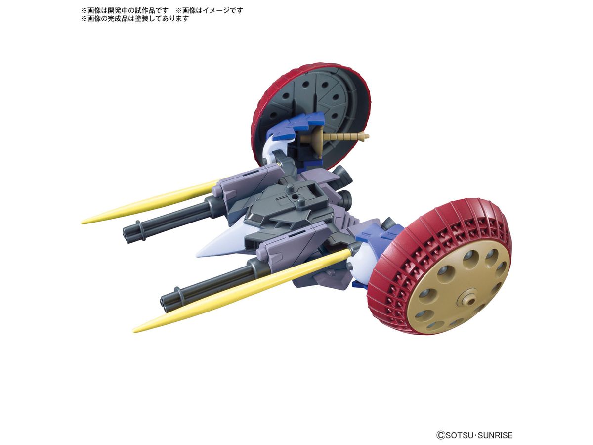 オプションパーツセット ガンプラ 06 (ヴァリュアブルポッド