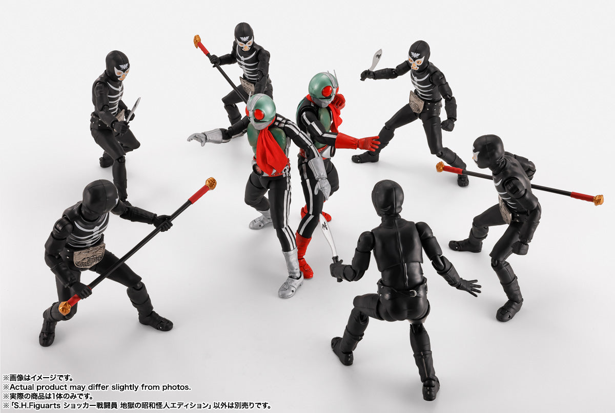 S.H.Figuarts ショッカー戦闘員 地獄の昭和怪人エディション – SOOTANG