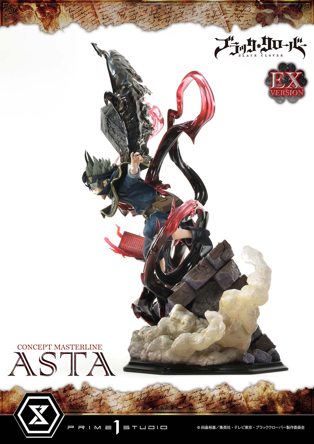 コンセプトマスターライン アスタ EX版 1/6スケール – SOOTANG HOBBY