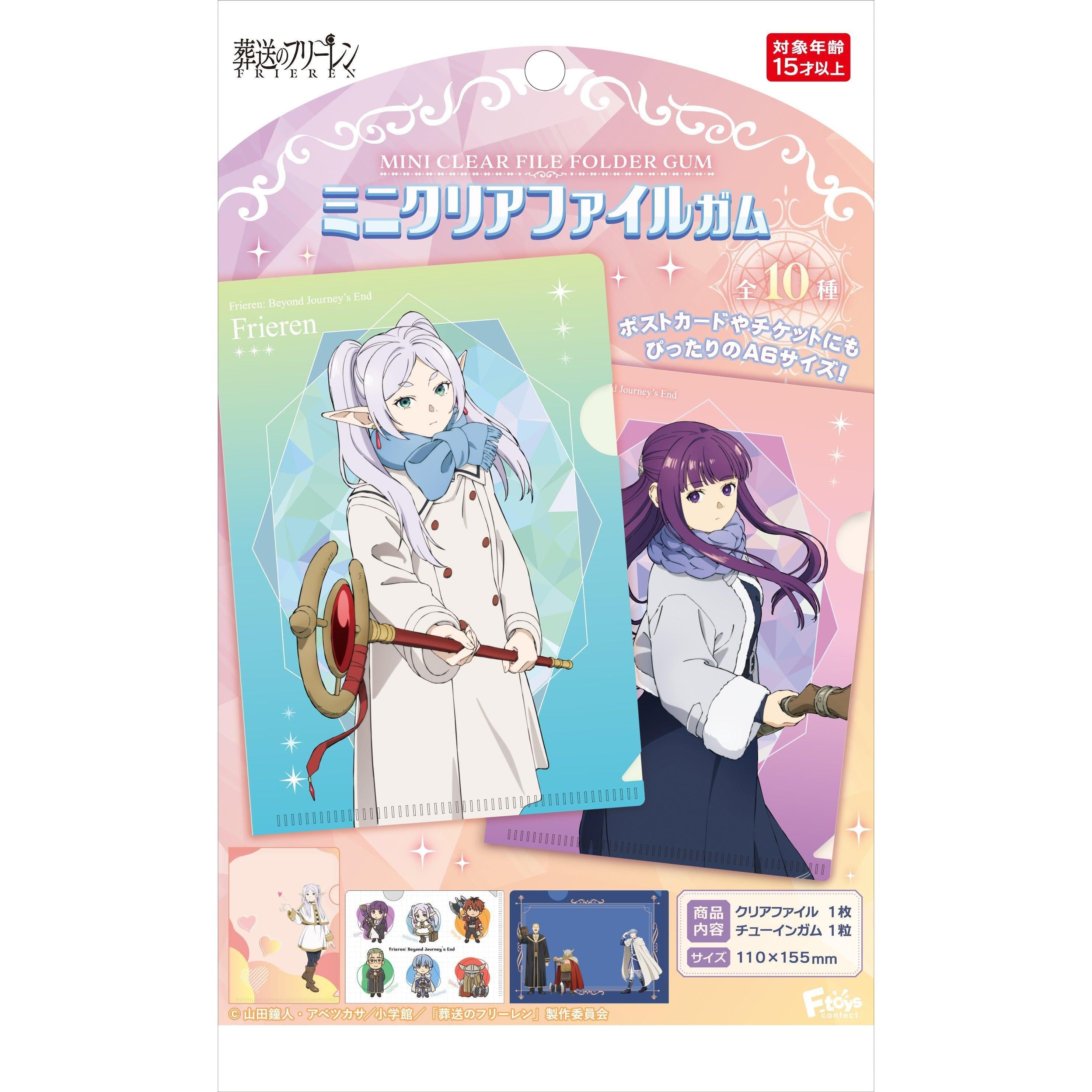 BOX販売]葬送のフリーレン Vol.2 ミニクリアファイルガム -20個入りBOX