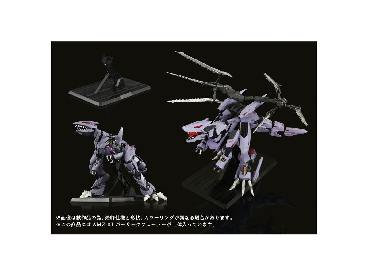 アダマスマキナ AMZ-01 バーサークフューラー – SOOTANG HOBBY