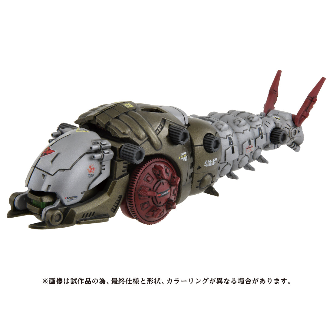 ZOIDS AZ-08 モルガ – SOOTANG HOBBY