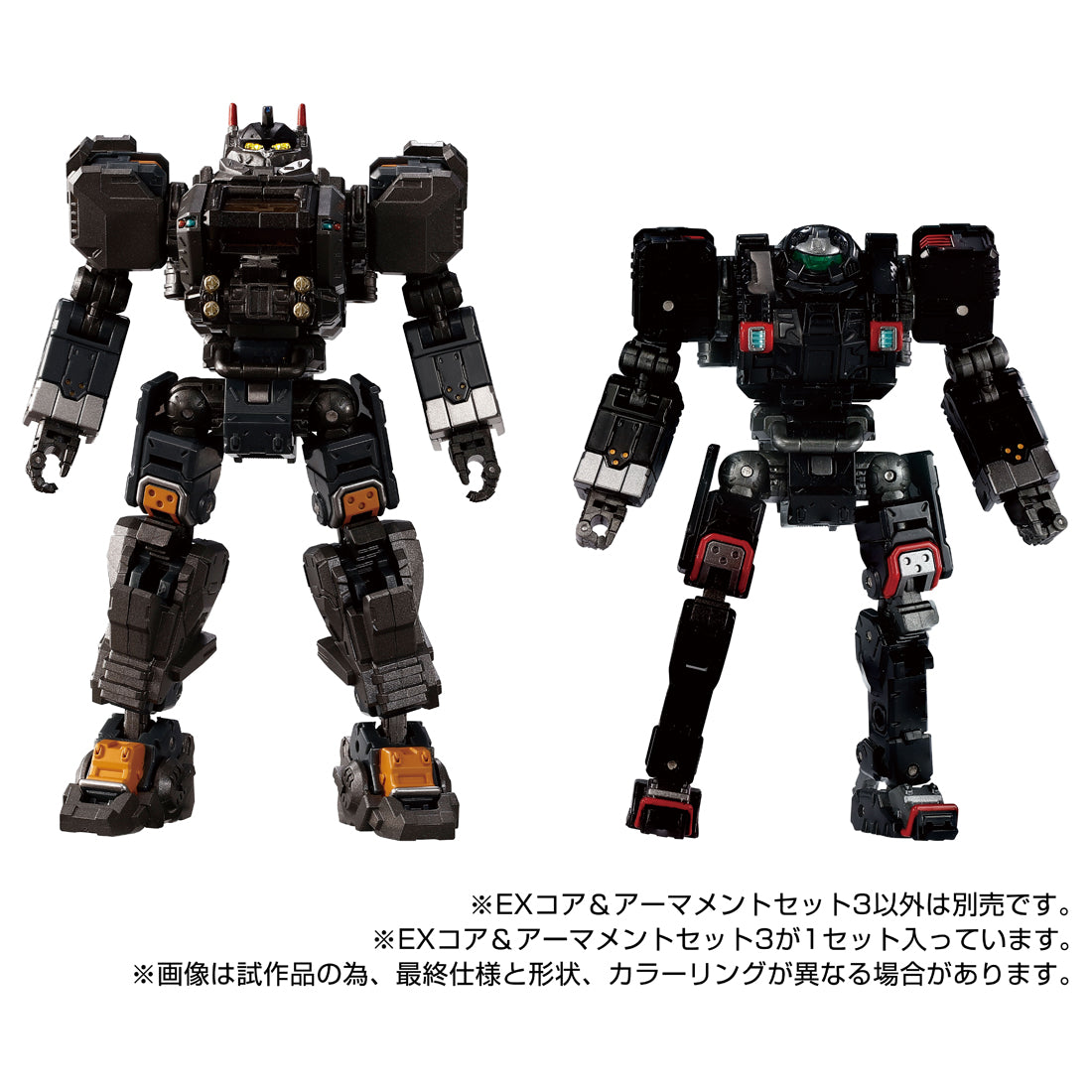 ダイアクロン EXコア＆アーマメントセット3 – SOOTANG HOBBY