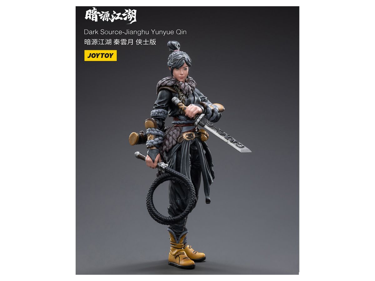 YunYue Qin 1/18スケール – SOOTANG HOBBY