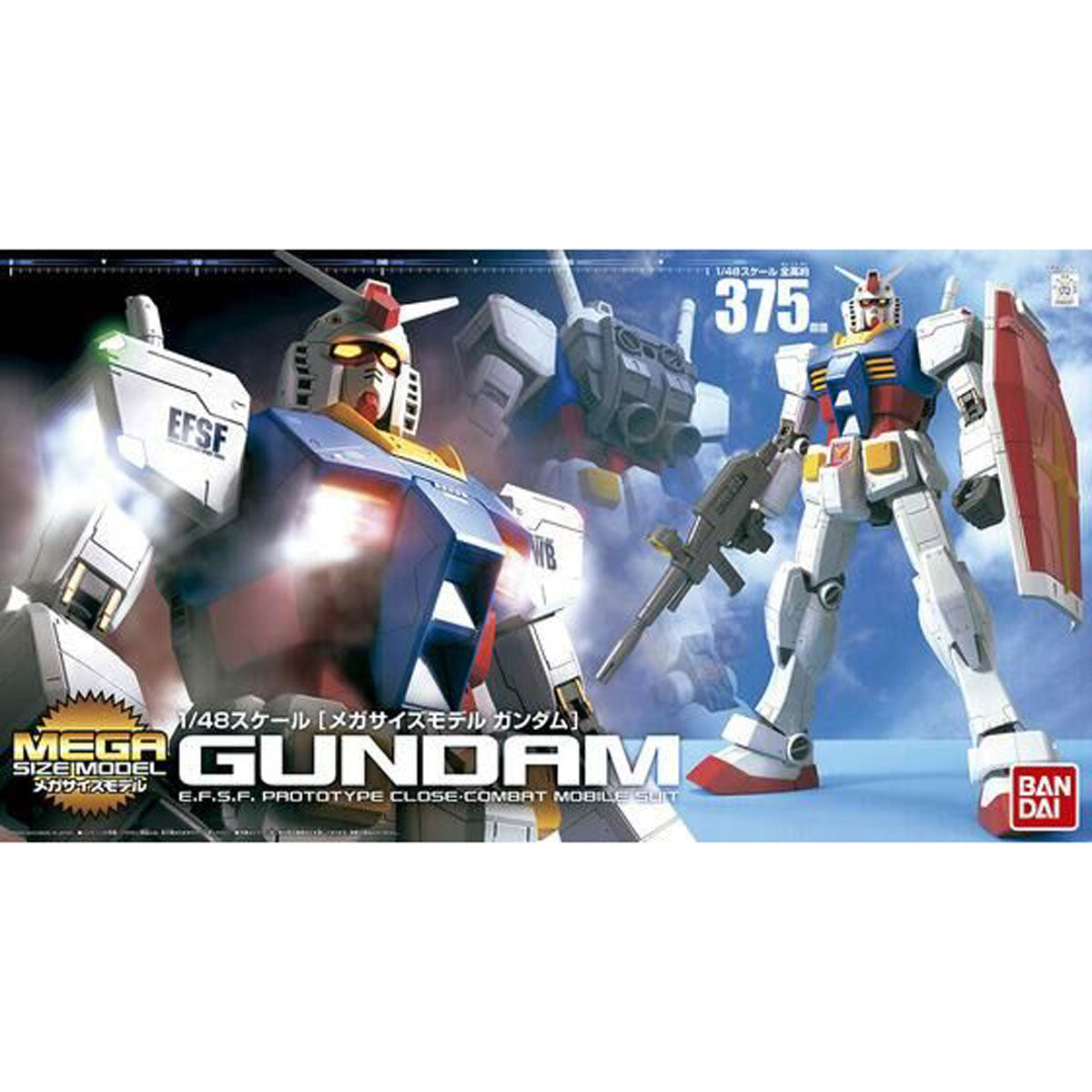 メガサイズモデル RX-78-2 ガンダム 1/48スケール – SOOTANG HOBBY
