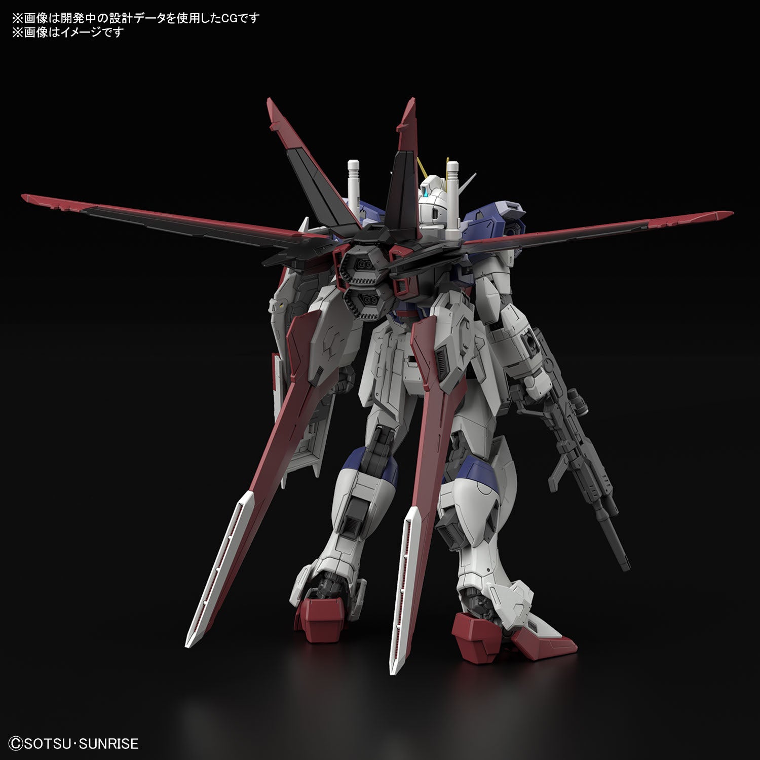 RG フォースインパルスガンダム SpecII 1/144スケール – SOOTANG HOBBY