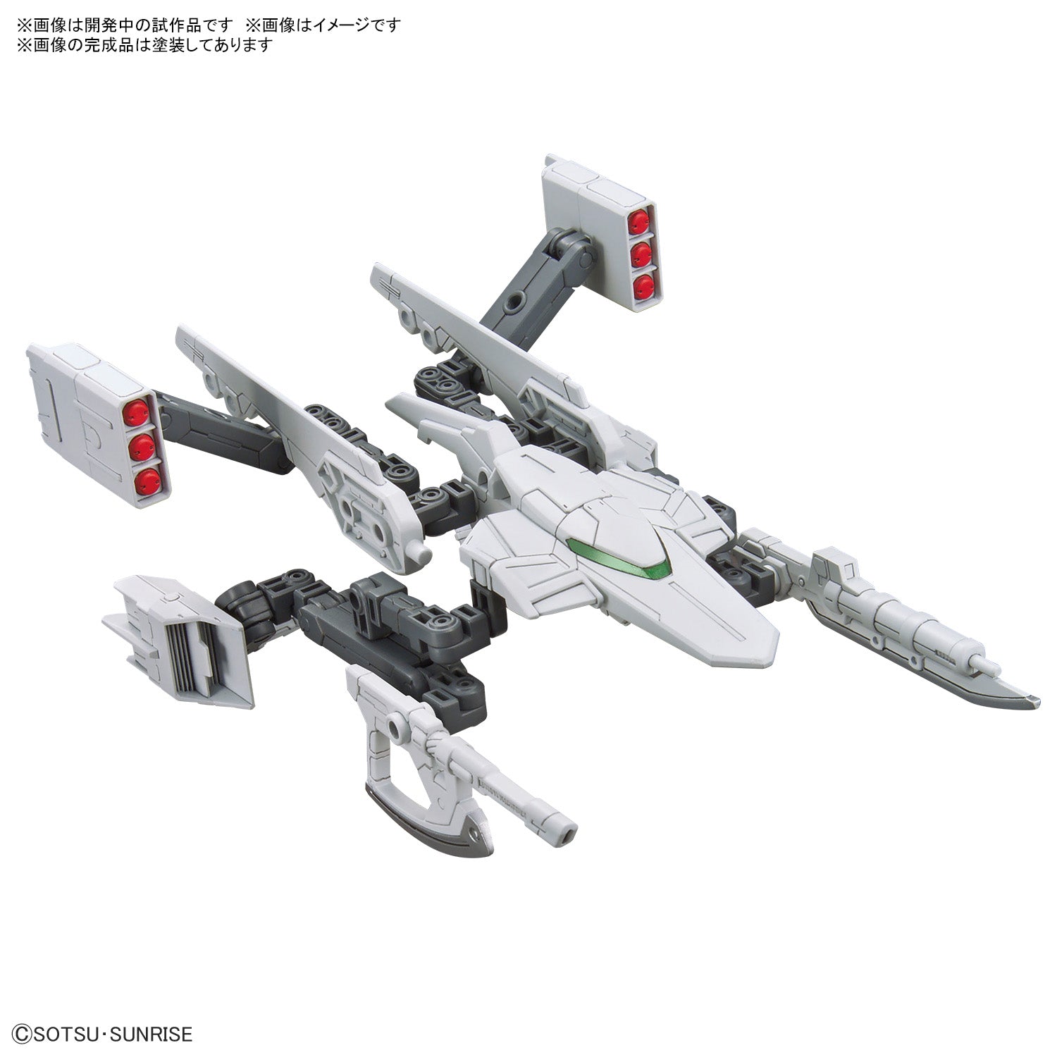 オプションパーツセット ガンプラ 13 (ガンプラバトルアームアームズ