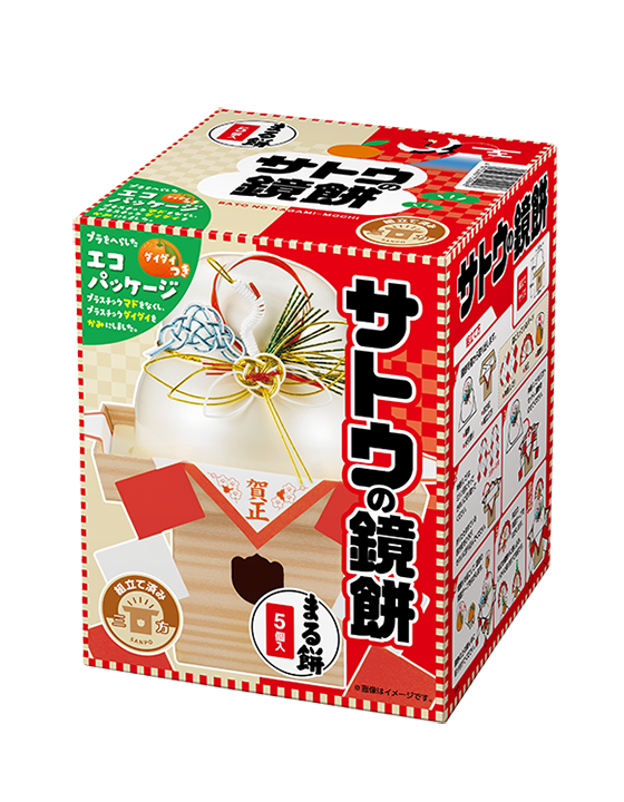 サトウのサッと鏡餅 まる餅入り 165g - サトウ食品