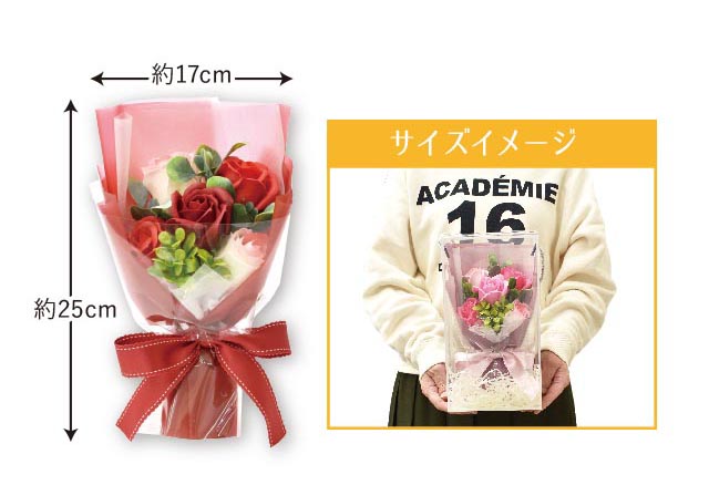 SH-048 レッド | Savon Flower (シャボンフラワー)