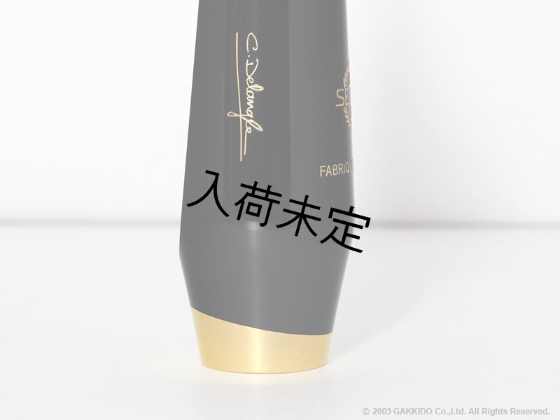 H.SELMER Claude Delangle アルトサックス用マウスピース