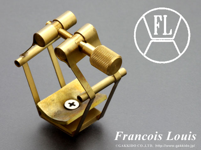 Francois Louis PURE BRASS 【L】 【ブラス】 テナーサックス用