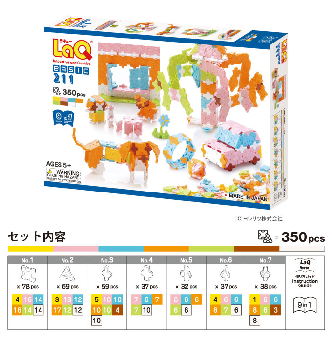 LaQラキュー 2400 カラーズ colors pastel 混ざり有 2セット BASIC LaQ
