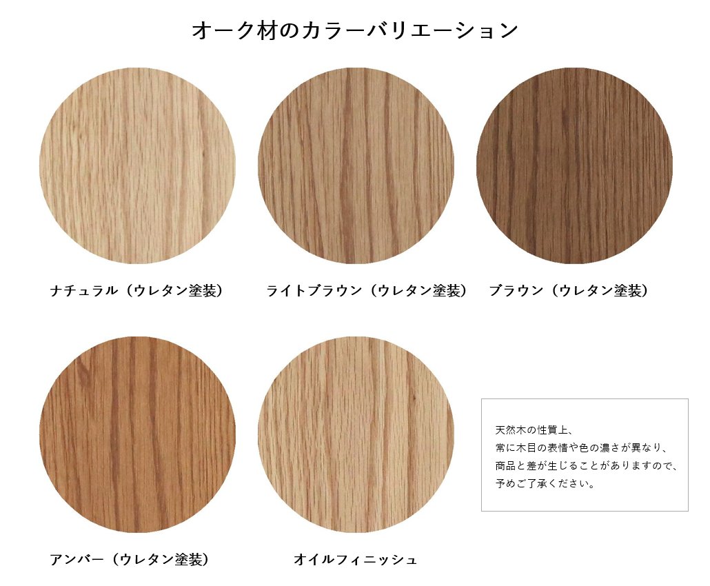 TV BOARD[RF-068 〈 OAK 〉] | 北欧家具・オーダー家具なら【SAC WORKS】