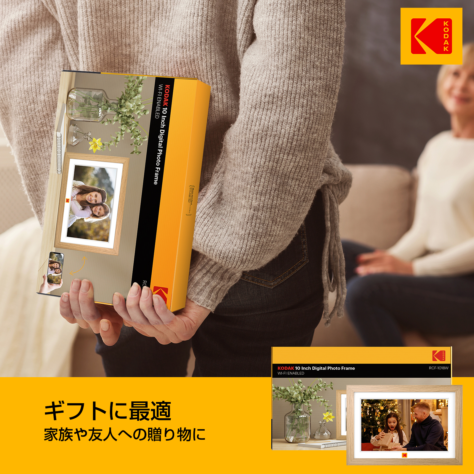 RCF-1018W バリーウッド｜KODAK（コダック）動画、音楽などいろいろ