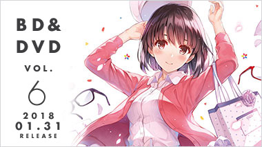 店舗特典 - BD&DVD/CD | TVアニメ『冴えない彼女の育てかた♭』公式サイト