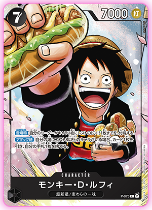 最強ジャンプ5月特大号 応募者全員大サービス!!｜最強ジャンプ 公式サイト