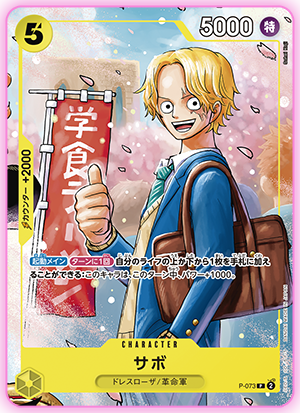 最強ジャンプ5月特大号 応募者全員大サービス!!｜最強ジャンプ 公式サイト