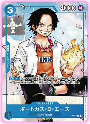 最強ジャンプ5月特大号 応募者全員大サービス!!｜最強ジャンプ 公式サイト
